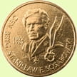 GENERAŁ STANISŁAW SOSABOWSKI 2004 2 ZŁ GN