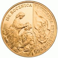 150 ROCZNICA POWSTANIA STYCZNIOWEGO 2013 2 ZŁ GN