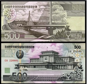 BANKNOT 500 WON KOREA PÓŁNOCNA 2007 UNC