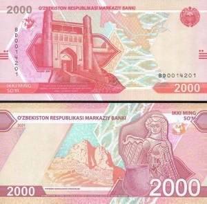 BANKNOT UZBEKISTAN 200 SUM 2021 UNC