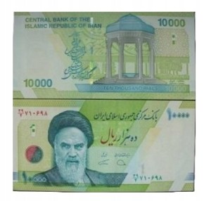 Banknot 10000 rials 2020 ( Iran )