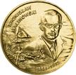 BRONISŁAW MALINOWSKI 2002 2 ZŁ GN